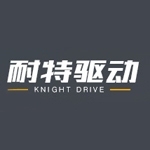 紹興市耐特驅(qū)動(dòng)科技有限公司 logo
