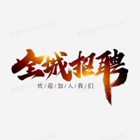 杭州壹號車隊物流有限公司 logo
